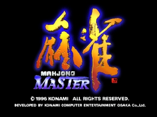 Mahjong Master title screen for Nintendo 64